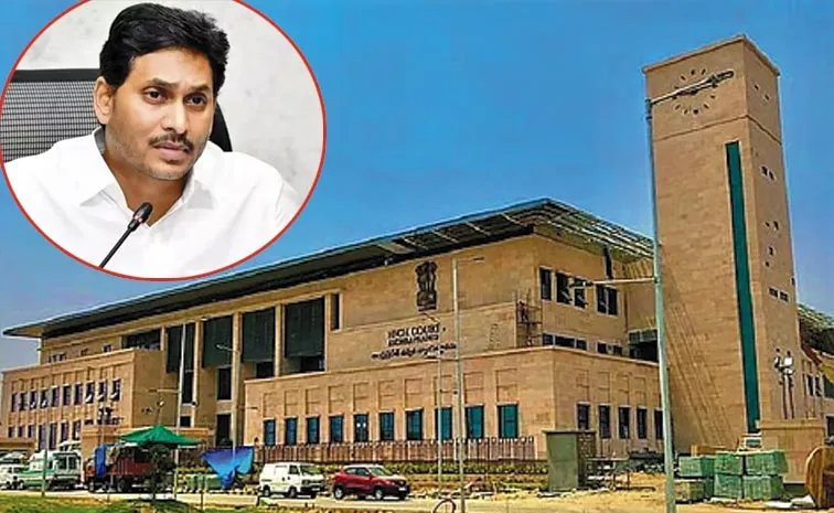 TDP Government Conspiracy On Ys Jagan Security: Andhra pradesh