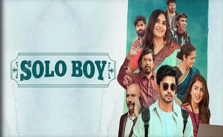 Solo Boy Movie Review And Rating In Telugu8