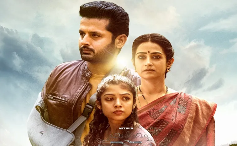 నితిన్ తమ్ముడు మూవీ.. ఏ ఓటీటీకి రానుందంటే?