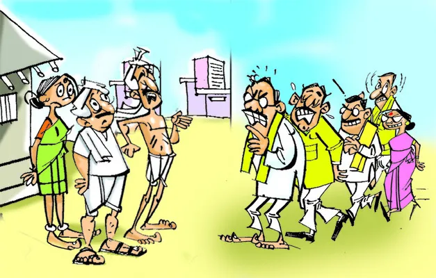 అరాచకాలు దాచేసి.. అబద్ధాలు అచ్చేసి!