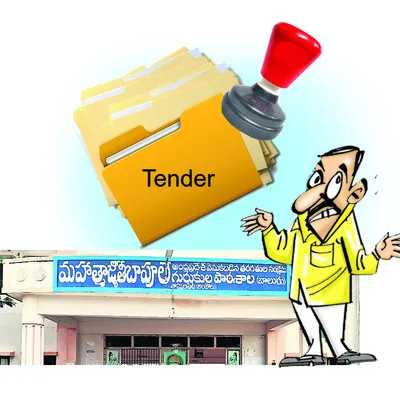 ఒత్తిళ్లతో నిలిచిన టెండర్లు