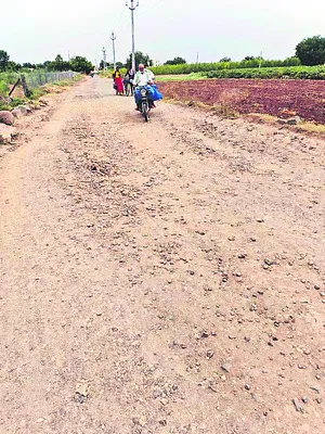 ఛిద్ర