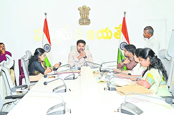 భూముల
