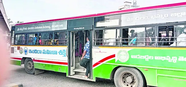 ‘ఆమె’