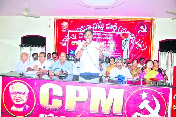 దేశవ్యాప్త సమ్మెతో కేంద్రానికి కనువిప్పు