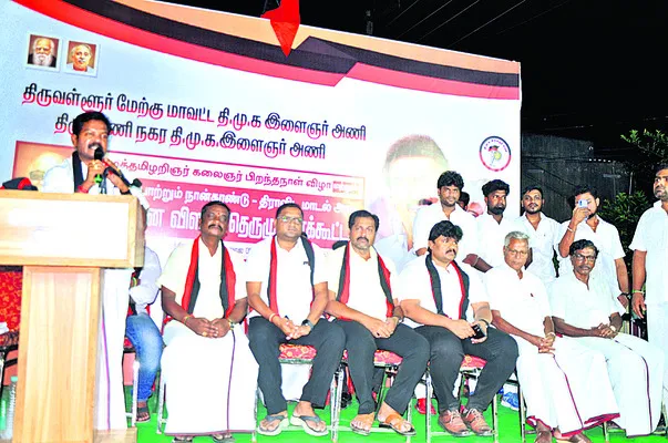 డీఎంకే పార్టీని ఆదరించాలి