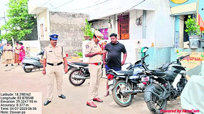 నేరాల
