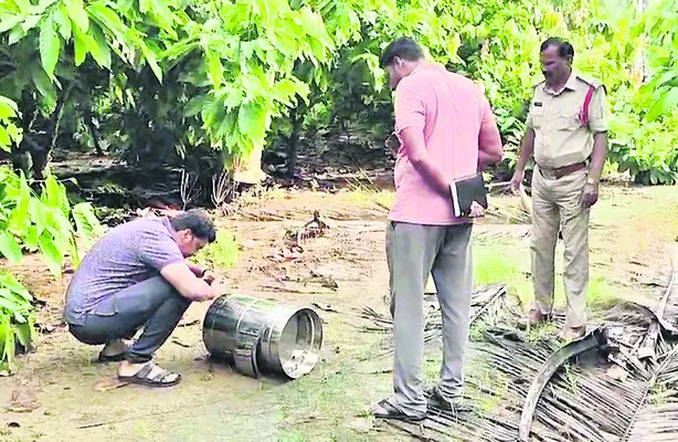 కండిగ