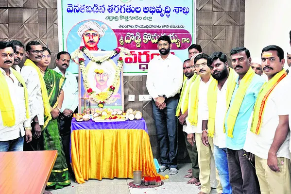 పోరాట