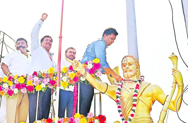 మన్యం
