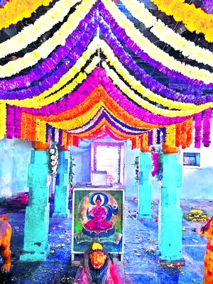 6 నుం
