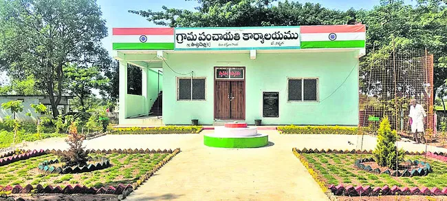 ర్యాం