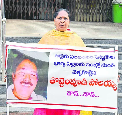 భర్త వేధిస్తున్నాడంటూ భార్య నిరసన