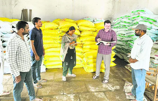 అందుబాటులో యూరియా