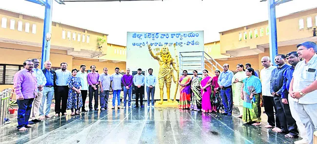 అల్లూ