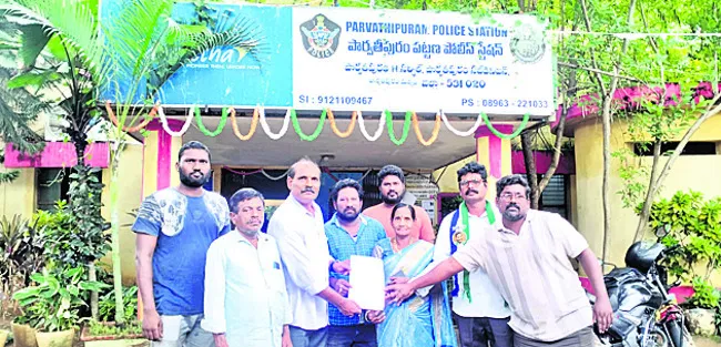 చంద్రబాబుపై ఫిర్యాదు