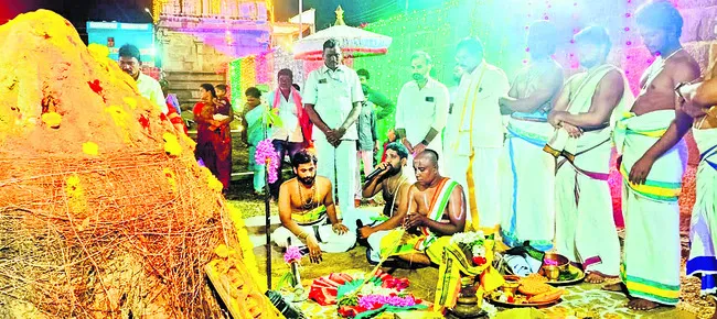 శాస్త