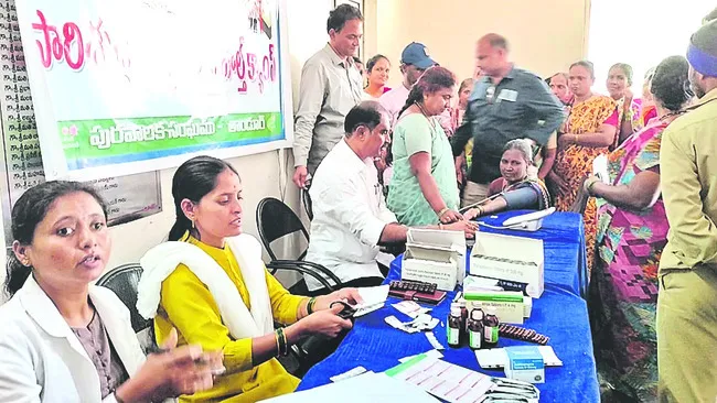 ఆరోగ్