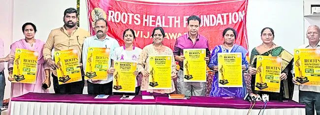 రేపు రూట్స్ హెల్త్ సర్వీసెస్ అవార్డుల ప్రదానం