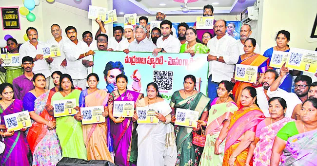 ఇంటిం