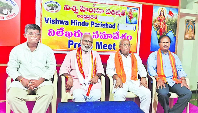 హిందూ సమాజంపై ఉగ్రదాడులకు అవకాశం