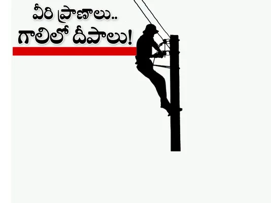 విద్య