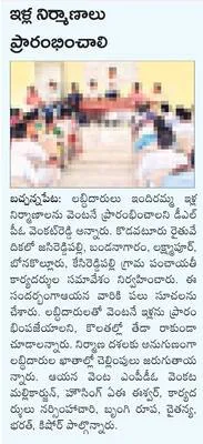 ముగిస