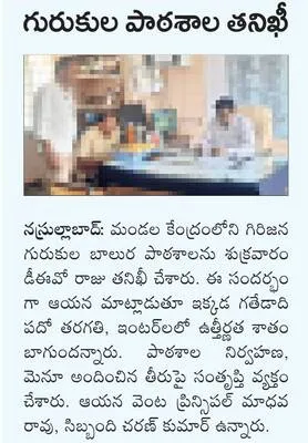 ఆయిల్
