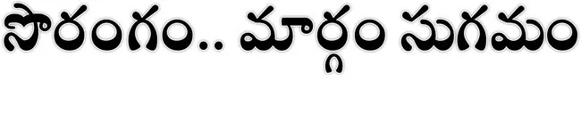 కడప మ