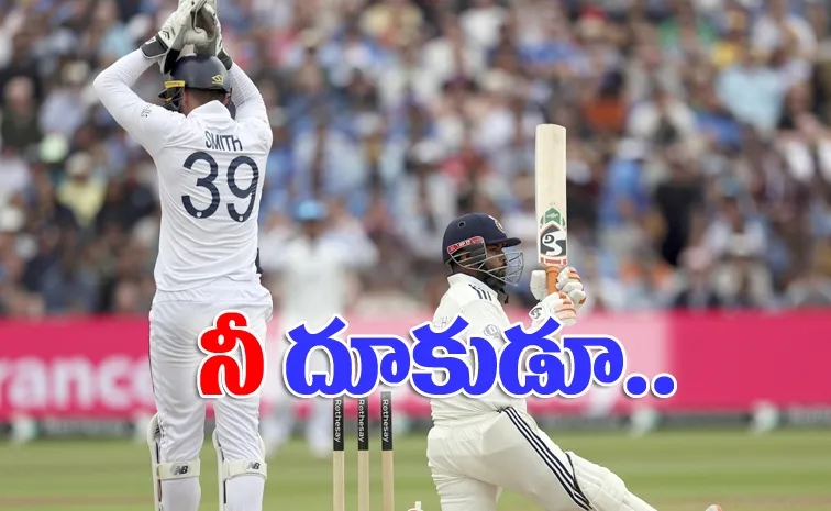 చరిత్ర సృష్టించిన పంత్‌.. ఆల్‌టైమ్‌ వరల్డ్‌ రికార్డు బద్దలు