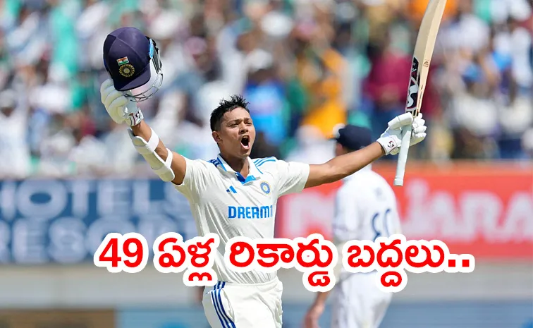 Yashasvi Jaiswal Breaks Sunil Gavaskars 49-Year-Old Record
