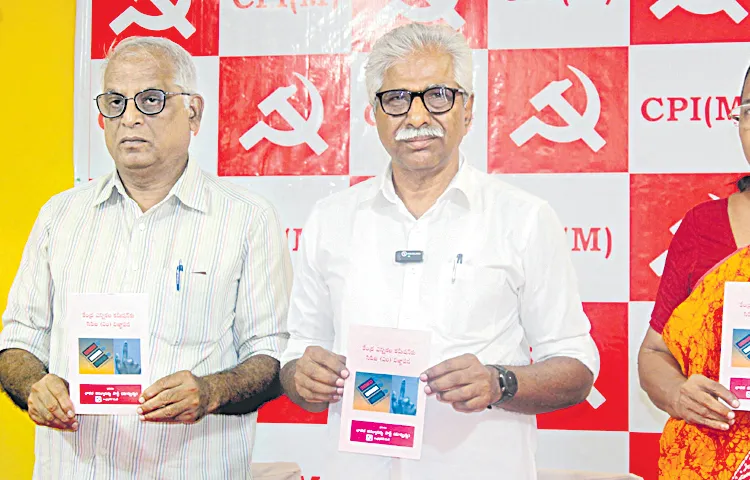 ఇదేమి లెక్క?