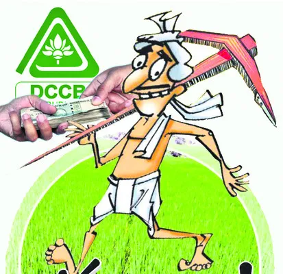 రైతు సేవలే లక్ష్యం