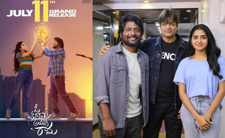 Oh Bhama Ayyo Rama Theatrical Trailer Out Now