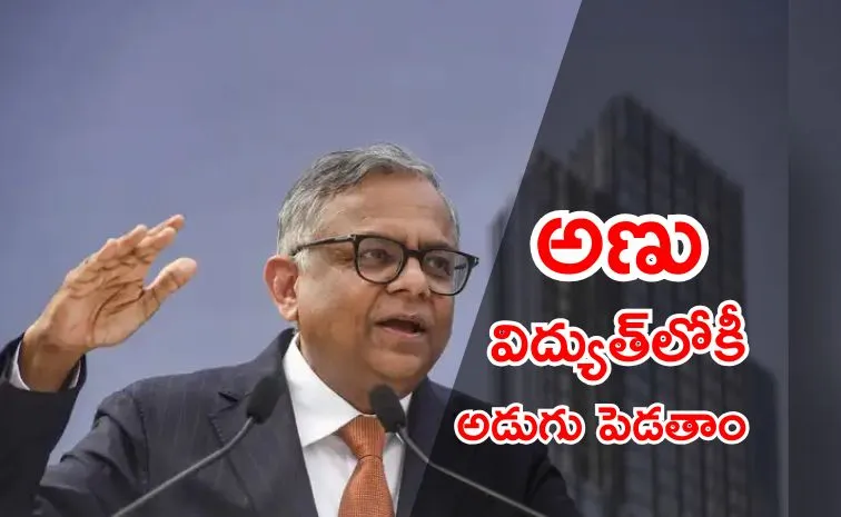 ‘టాటా పవర్‌’ ఇక చూపిస్తాం..!