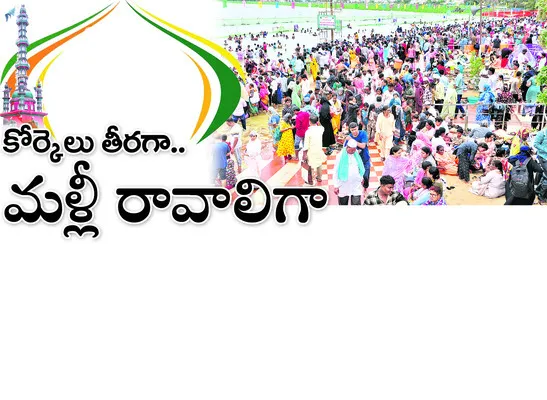 ఐదు ర