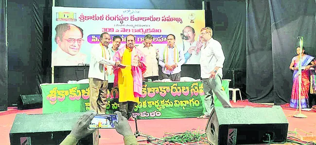 నారాయ