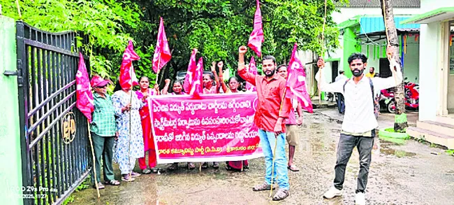 విద్య