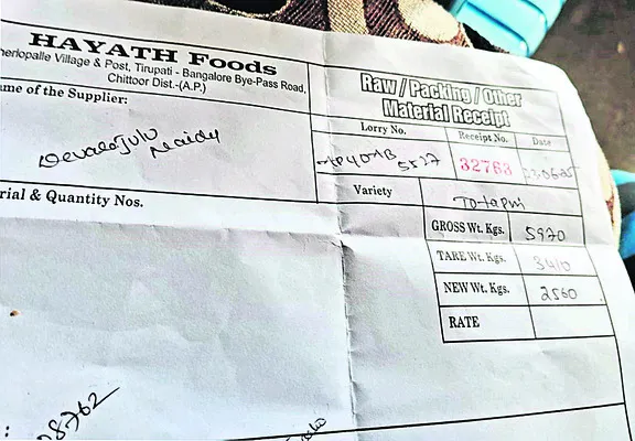 జగనన్న వస్తున్నాడనీ..!