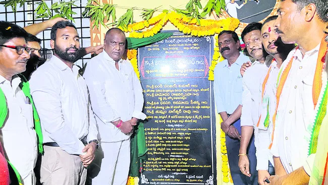 పల్లె ముంగిట వైద్య సేవలు
