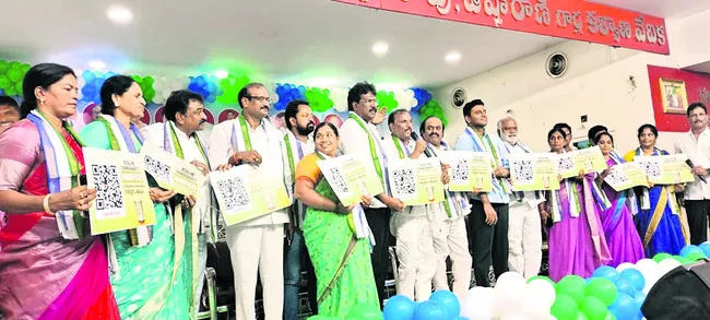 కూటమి మోసాలను నిలదీద్దాం 