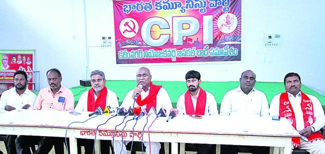 కార్పొరేట్ శక్తులకు కొమ్ముకాస్తున్న బీజేపీ