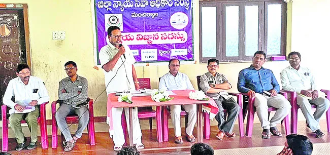 విద్యార్థులకు చట్టాలపై అవగాహన అవసరం