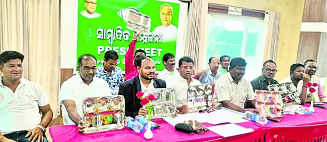 ఆశ్రమ పాఠశాలలో భారీ కుంభకోణం