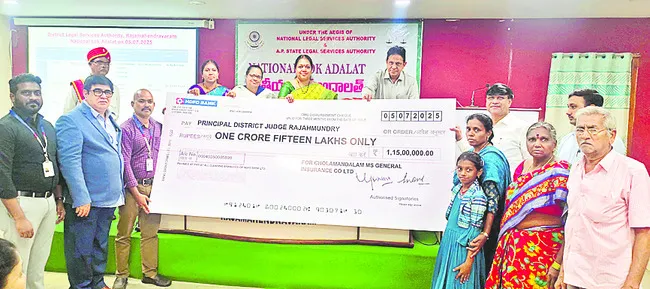 రాజీ మార్గం రాజ మార్గం