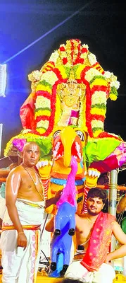 వైభవం