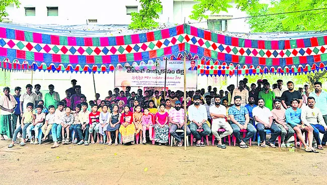 ● తరలిస్తారా.. చావమంటారా..?