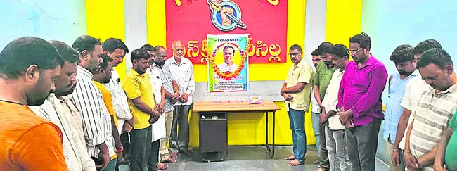 సీనియ