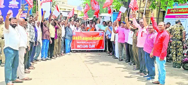 సమస్యలు పరిష్కరించకుంటే ఉద్యమం ఉధృతం