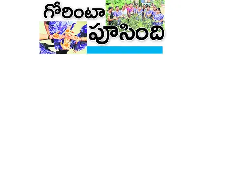 ఆదివా